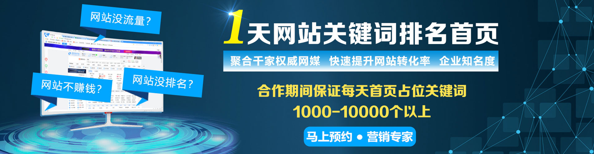 洛隆百度推广代理