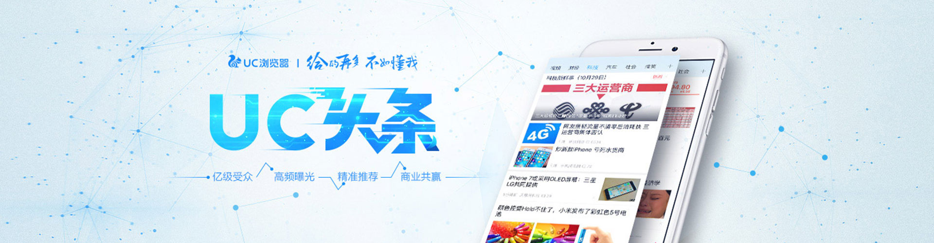 洛隆sem优化师